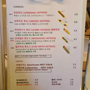 제주츤츤핫도기 리뷰 사진