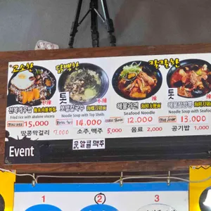 호로락 리뷰 사진