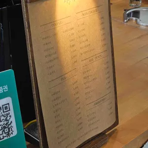 시골카페 리뷰 사진