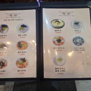 앵콜칼국수 리뷰 사진