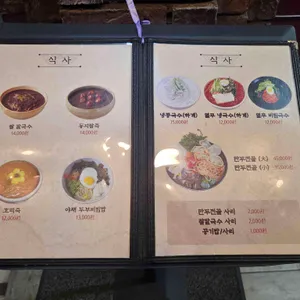 앵콜칼국수 리뷰 사진