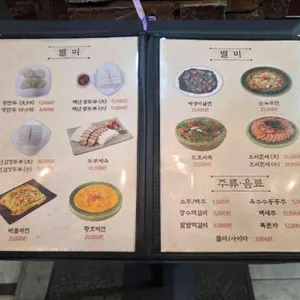 앵콜칼국수 리뷰 사진