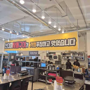 나오리장작구이 리뷰 사진