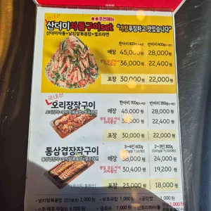 나오리장작구이 리뷰 사진