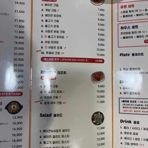 로벤하우스 리뷰 사진