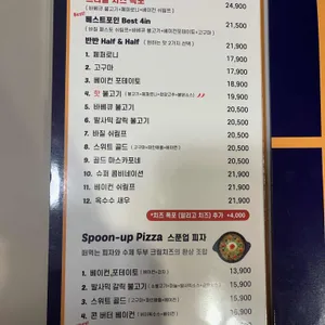 로벤하우스 리뷰 사진