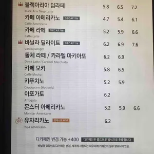 할리스 리뷰 사진