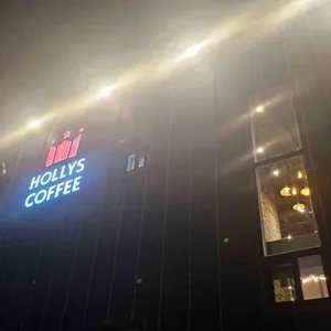 할리스 리뷰 사진