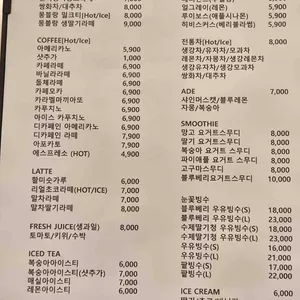 카페듀 몽블랑 리뷰 사진