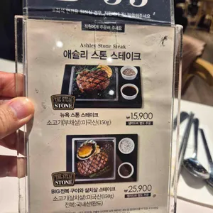 애슐리퀸즈 리뷰 사진