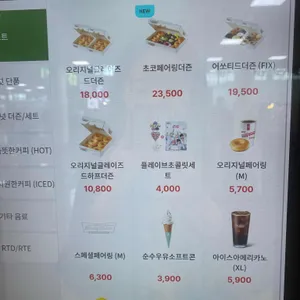 크리스피크림도넛 리뷰 사진