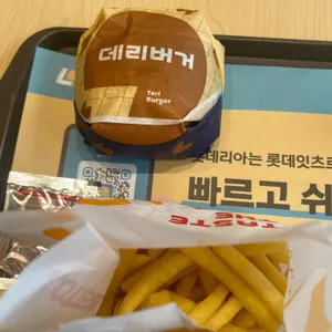 롯데리아 리뷰 사진