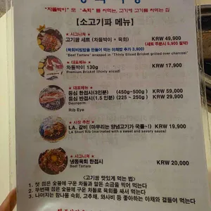 행복식당 리뷰 사진