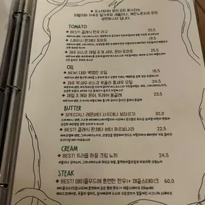 오스테리아 윤 리뷰 사진
