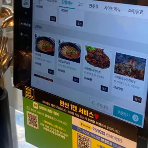 박가네통돼지김치찌개 리뷰 사진