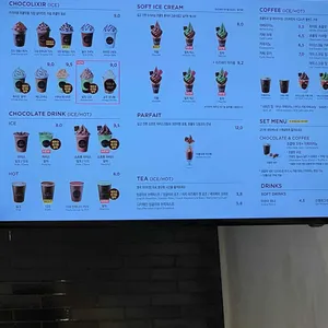 고디바 리뷰 사진