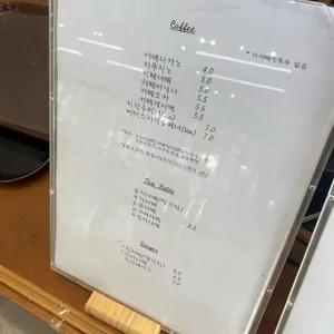 오눈오네 리뷰 사진