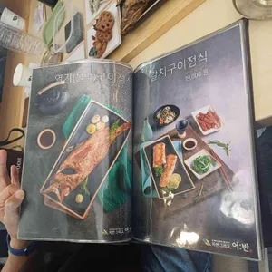 자연그리고어반 리뷰 사진