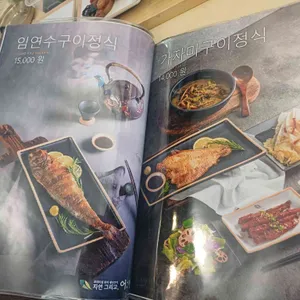 자연그리고어반 리뷰 사진