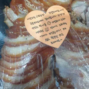 소문난장충동왕족발보쌈 대표 사진