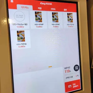 하쿠토리라멘 리뷰 사진