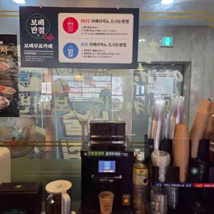 보배반점 리뷰 사진