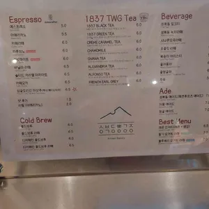 성북동빵공장 리뷰 사진