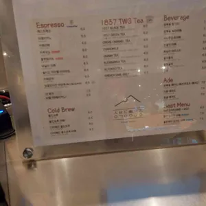 성북동빵공장 리뷰 사진