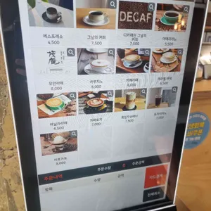 카페 모안 리뷰 사진