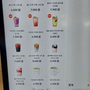 폴바셋 리뷰 사진