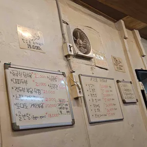 촬댄 리뷰 사진