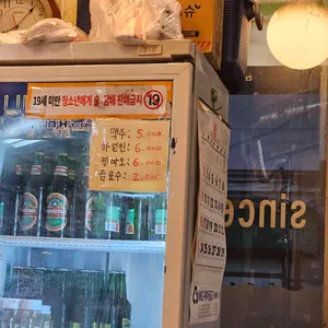 촬댄 리뷰 사진