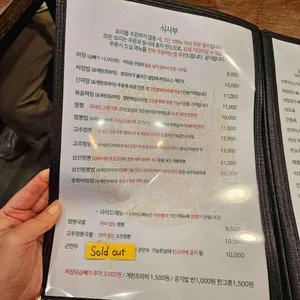 기연각 리뷰 사진