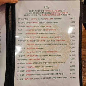 기연각 리뷰 사진