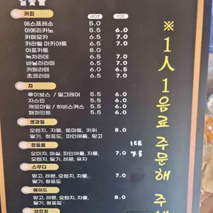 별꽃물 리뷰 사진