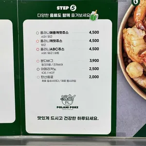 폴라니포케 리뷰 사진