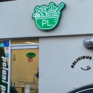 폴라니포케 리뷰 사진