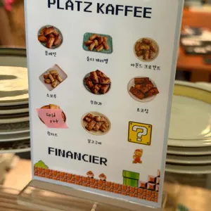 플라츠커피 리뷰 사진