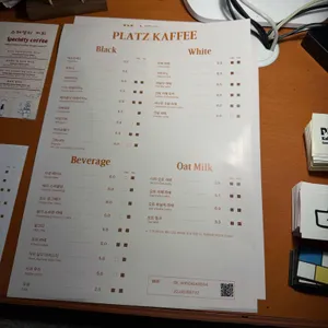 플라츠커피 리뷰 사진