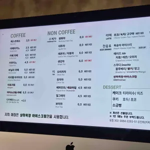 커피지 리뷰 사진