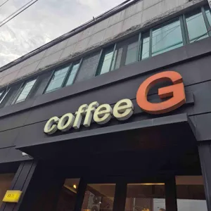 커피지 리뷰 사진