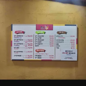 능이옥 리뷰 사진