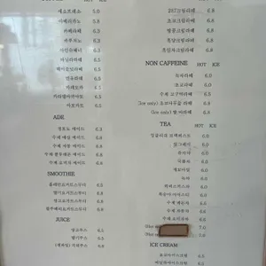 묵호287 리뷰 사진