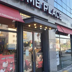 투썸플레이스 사진