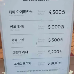 투썸플레이스 리뷰 사진