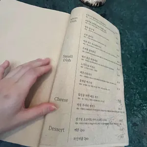 유진 리뷰 사진