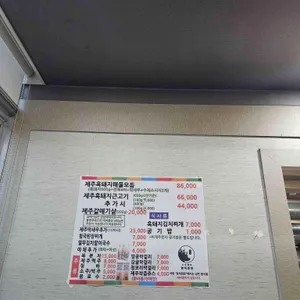 정직한돈 리뷰 사진