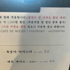 카페 드몰른 리뷰 사진