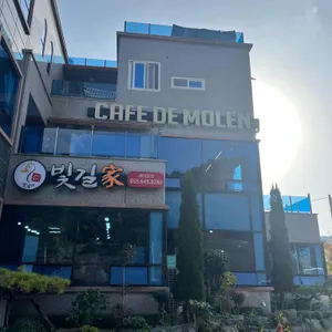 카페 드몰른 리뷰 사진