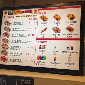 로스핫도그 리뷰 사진